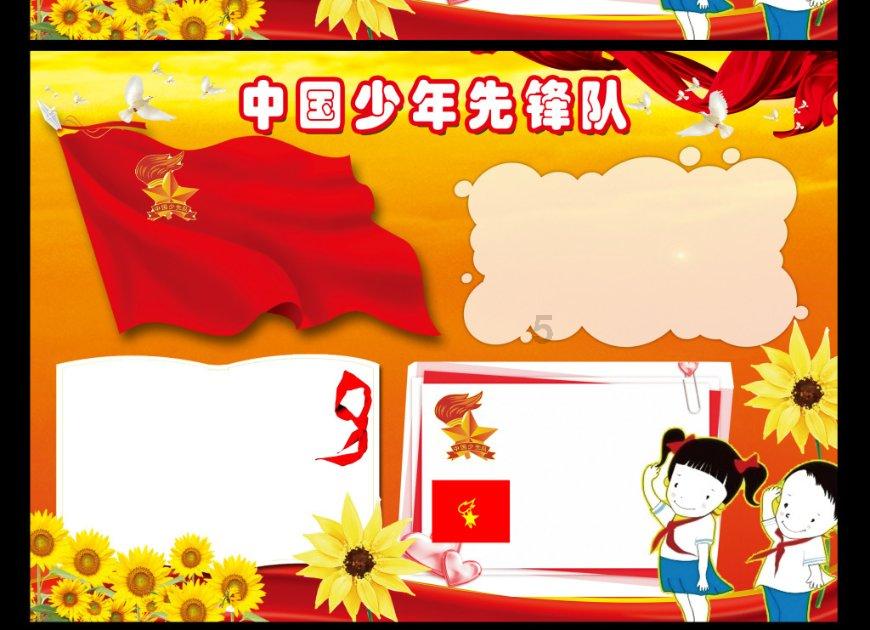 加入四川火锅好吃还是重庆火锅好吃?知识星球,探索无尽知识宇宙